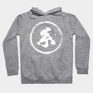 Silk  Chinese Radical in Chinese Hoodie